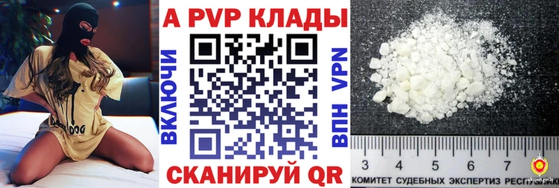 Alpha PVP СК Пионерский