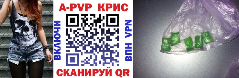 Alfa_PVP Соль  Купить где  Пионерский 