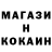 Меф мяу мяу KenZeroGen