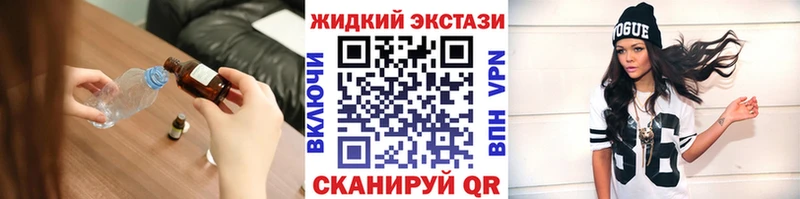 Купить где  Пионерский  БУТИРАТ 99% 