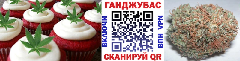 Еда ТГК конопля  Купить закладки  Пионерский 