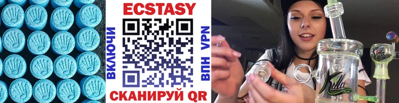Экстази 300 mg  Купить где  Пионерский 
