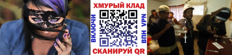 Купить закладки  Пионерский  ГЕРОИН VHQ 