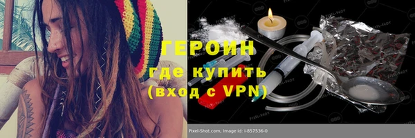 герыч Арсеньев