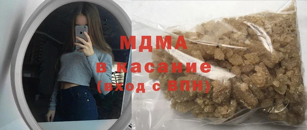 мет Армянск