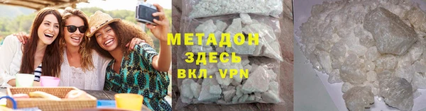 мяу мяу кристалл Балабаново