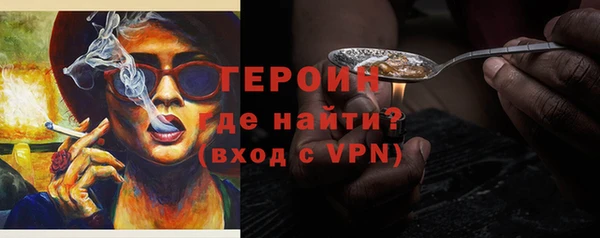 герыч Арсеньев