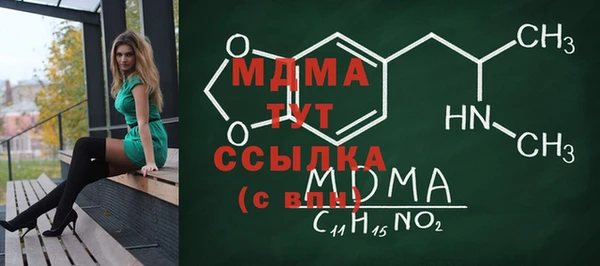 кристаллы Баксан