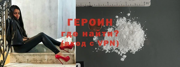мяу мяу кристалл Балабаново