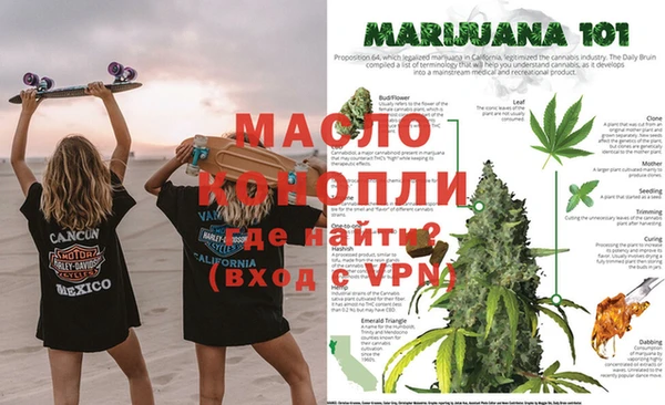 мяу мяу кристалл Балабаново