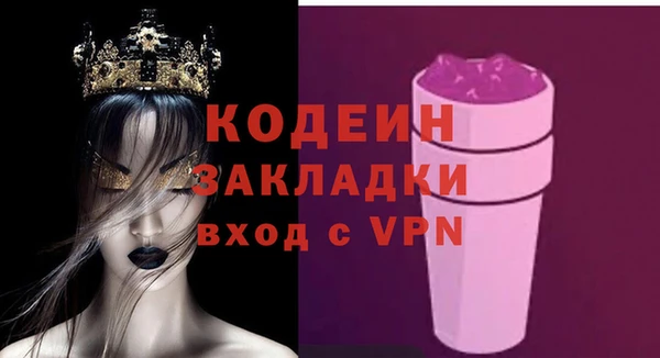 кристаллы Баксан
