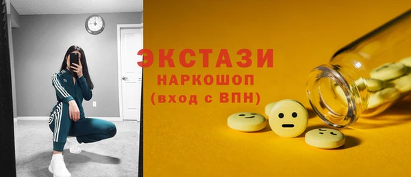 кристаллы Баксан
