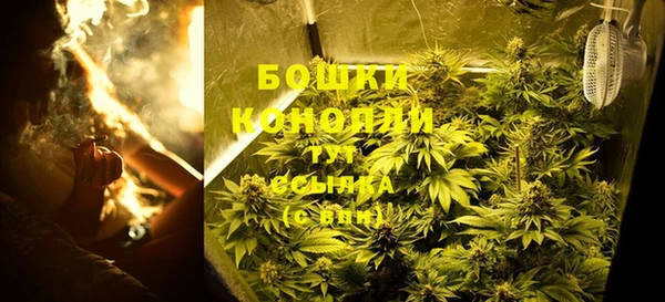 мет Армянск