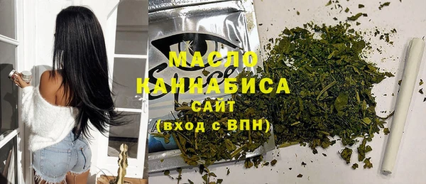 мет Армянск