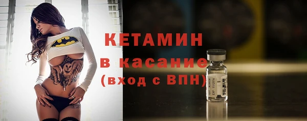 мяу мяу кристалл Балабаново