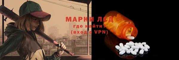мяу мяу кристалл Балабаново