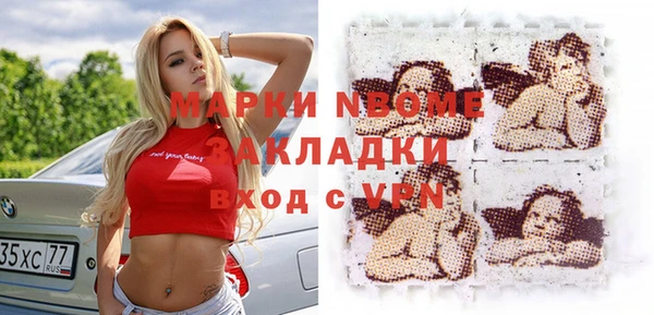 мяу мяу кристалл Балабаново