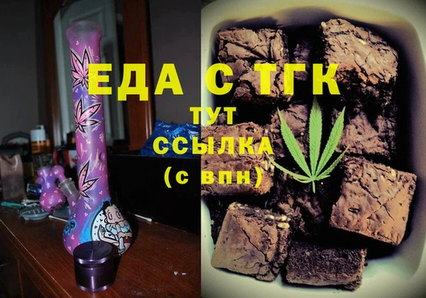 мяу мяу кристалл Балабаново