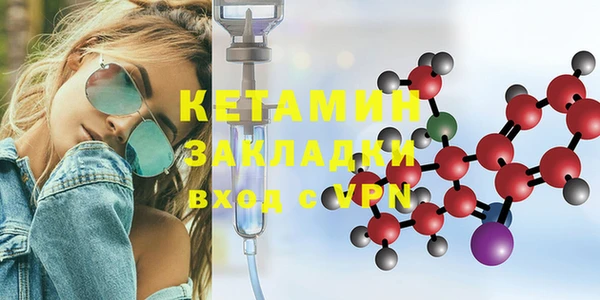 кристаллы Баксан
