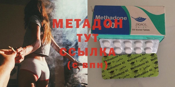 мет Армянск