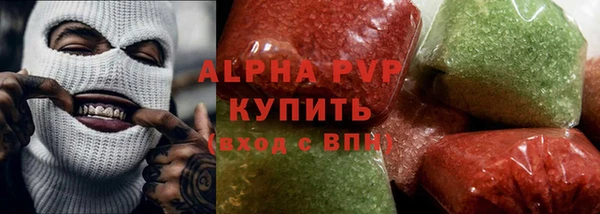 a pvp Балахна