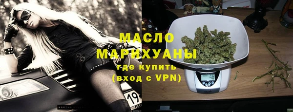 мяу мяу кристалл Балабаново