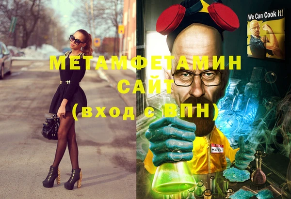 герыч Арсеньев