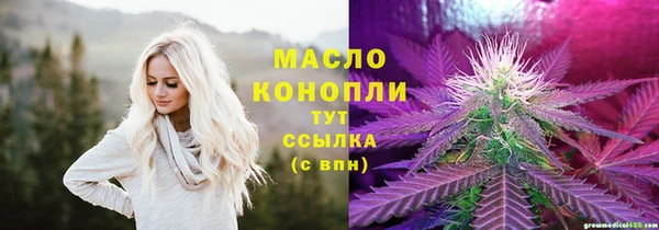 мяу мяу кристалл Балабаново
