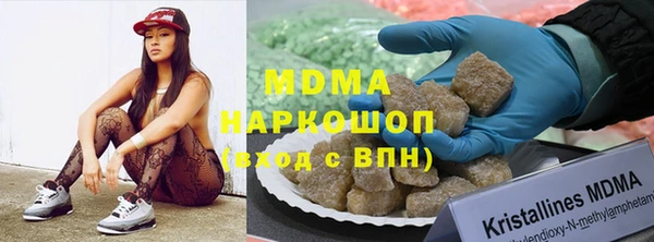 кристаллы Баксан