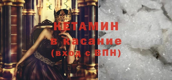 мяу мяу кристалл Балабаново