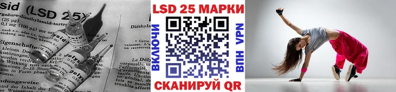 Лсд 25 экстази ecstasy  Купить  Пионерский 