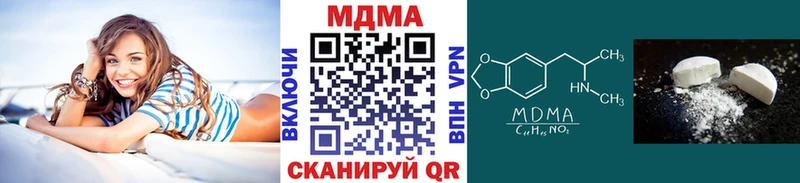 МДМА Molly Пионерский