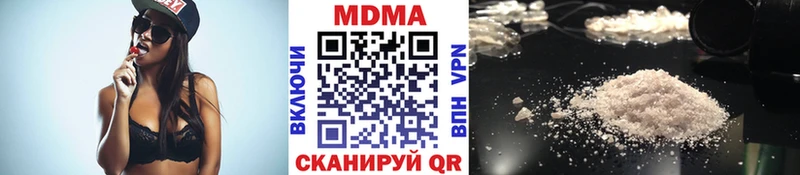 Купить где  Пионерский  MDMA молли 