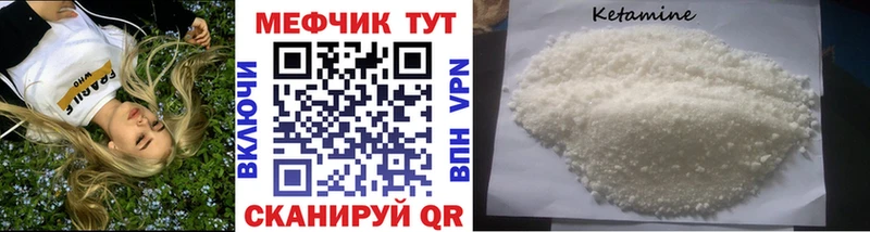 МЯУ-МЯУ 4 MMC  Купить  Пионерский 