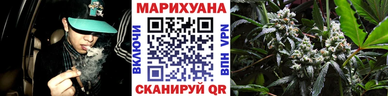 МАРИХУАНА THC 21%  Купить  Пионерский 